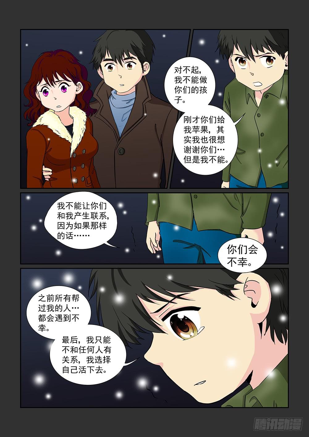 034 黯然消逝的笑颜026