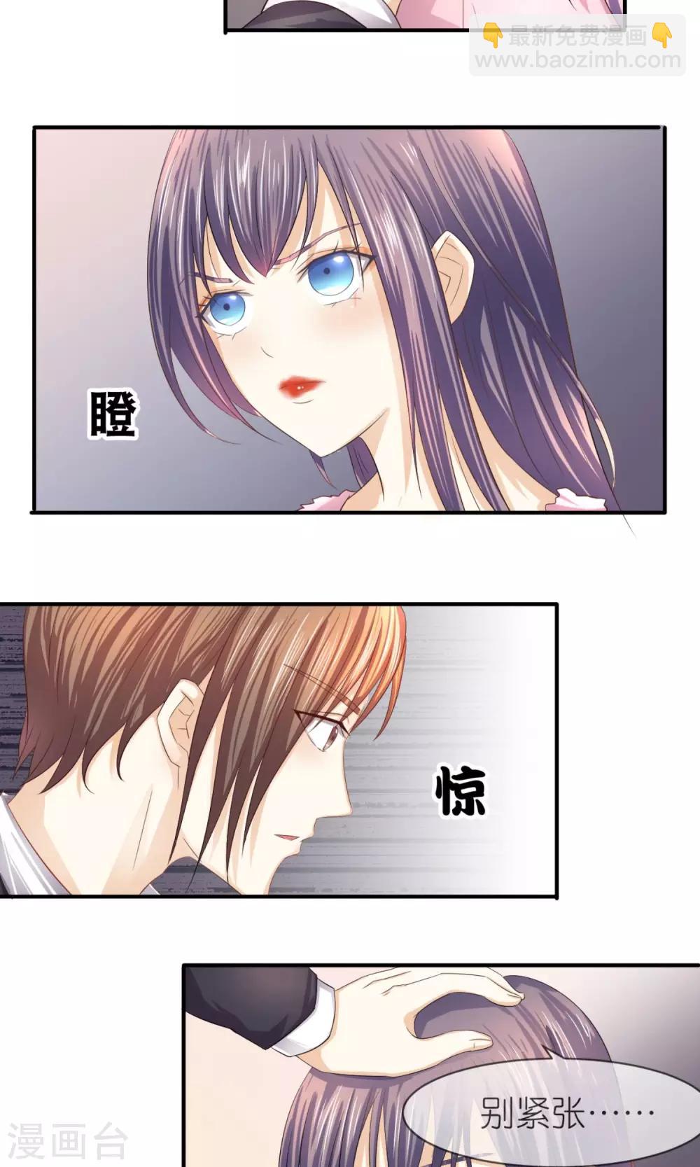 第11话 李泷与李隆基12