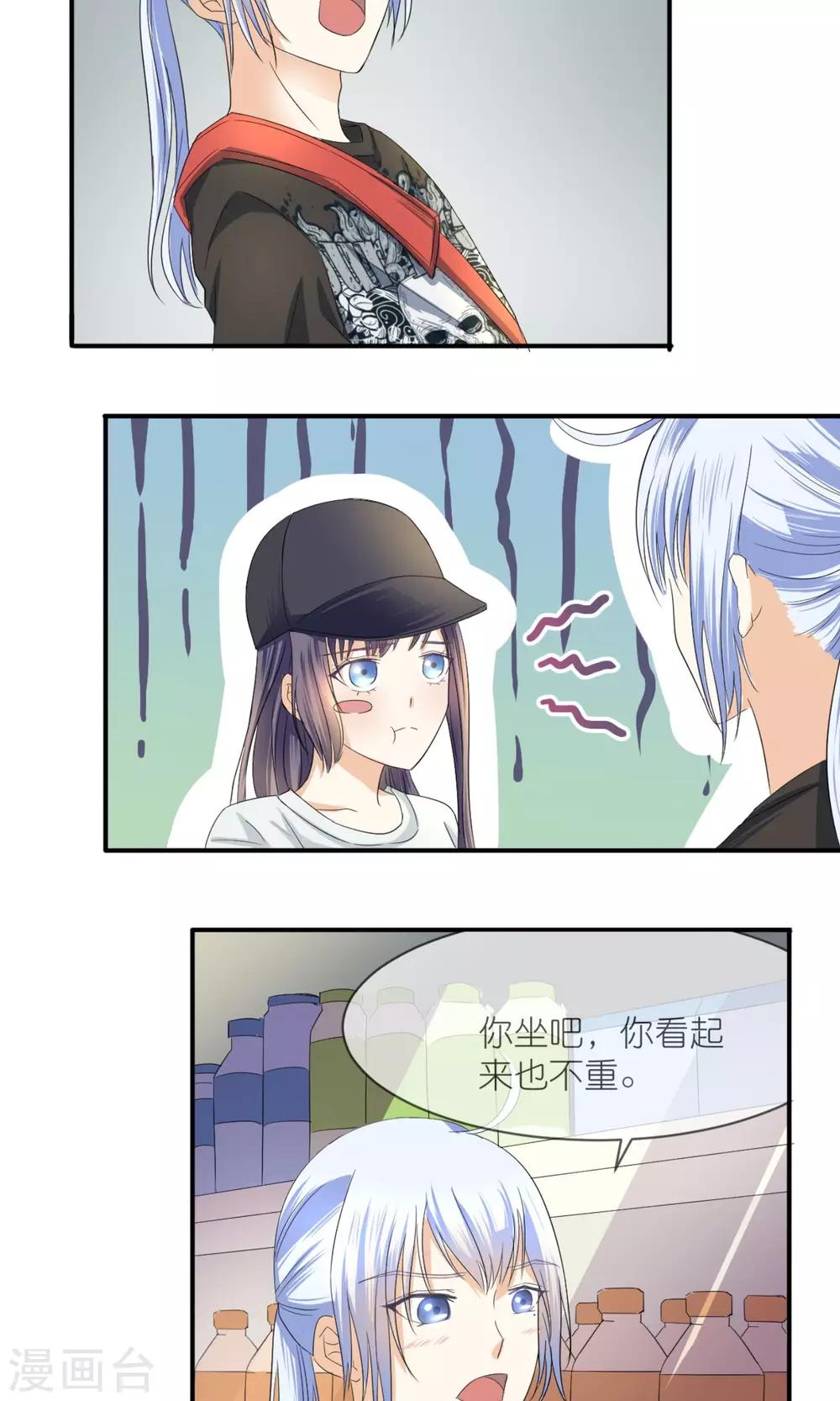 第6话 超市5