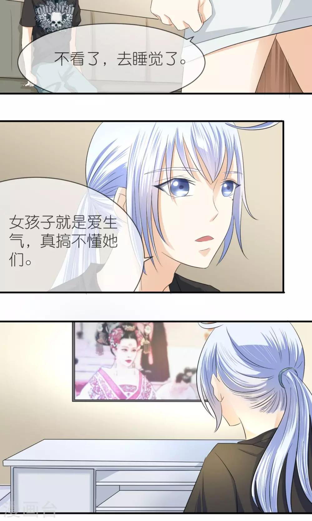 第14话 唐朝化妆术19
