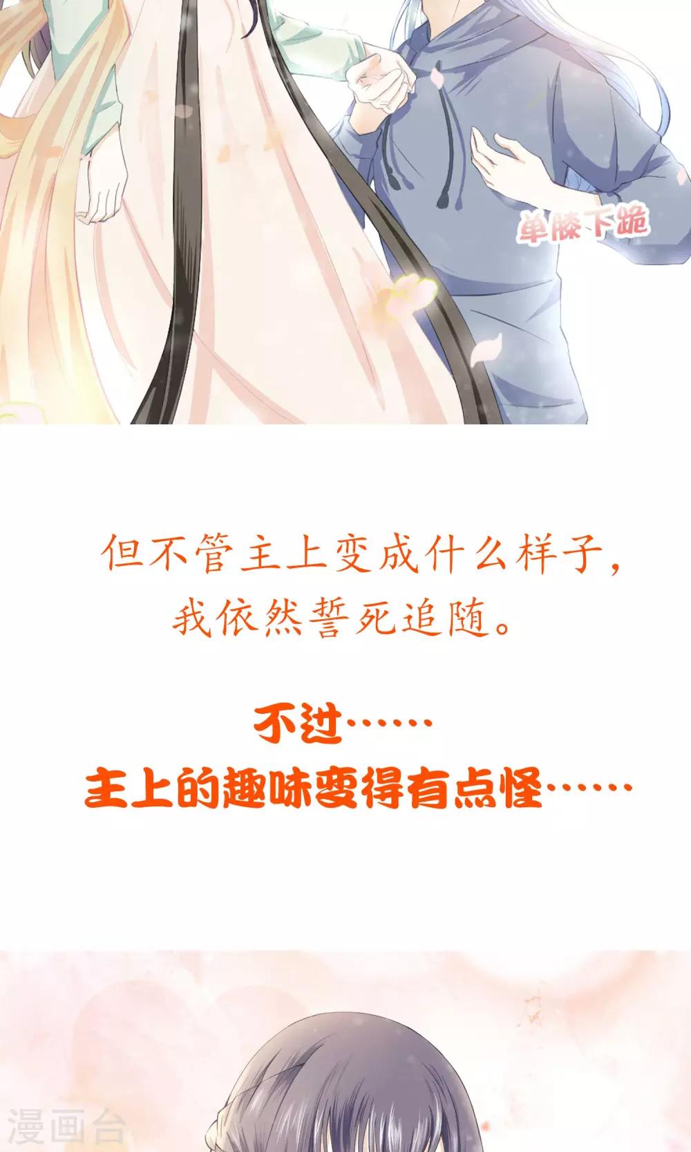预告10