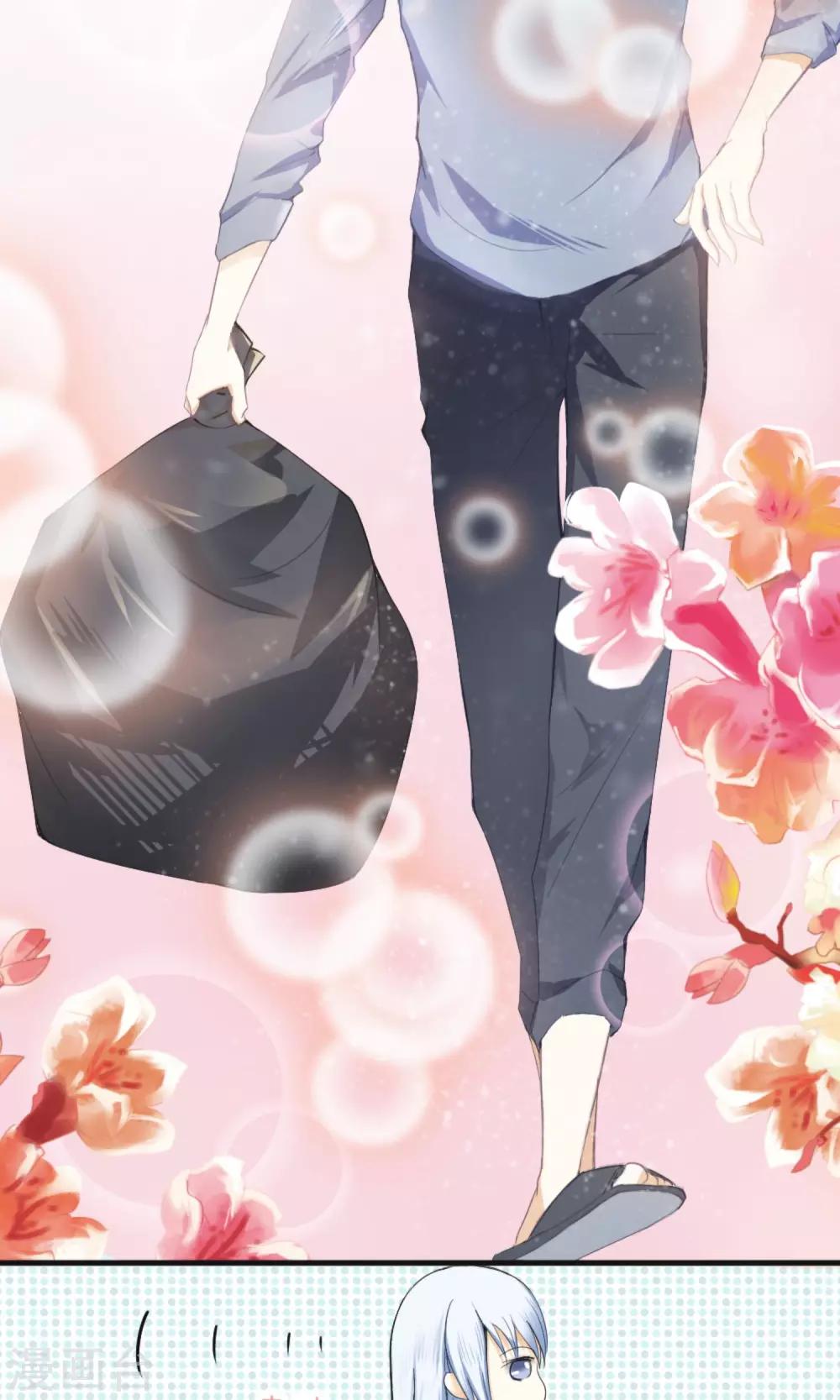 第1话 上官婉儿21