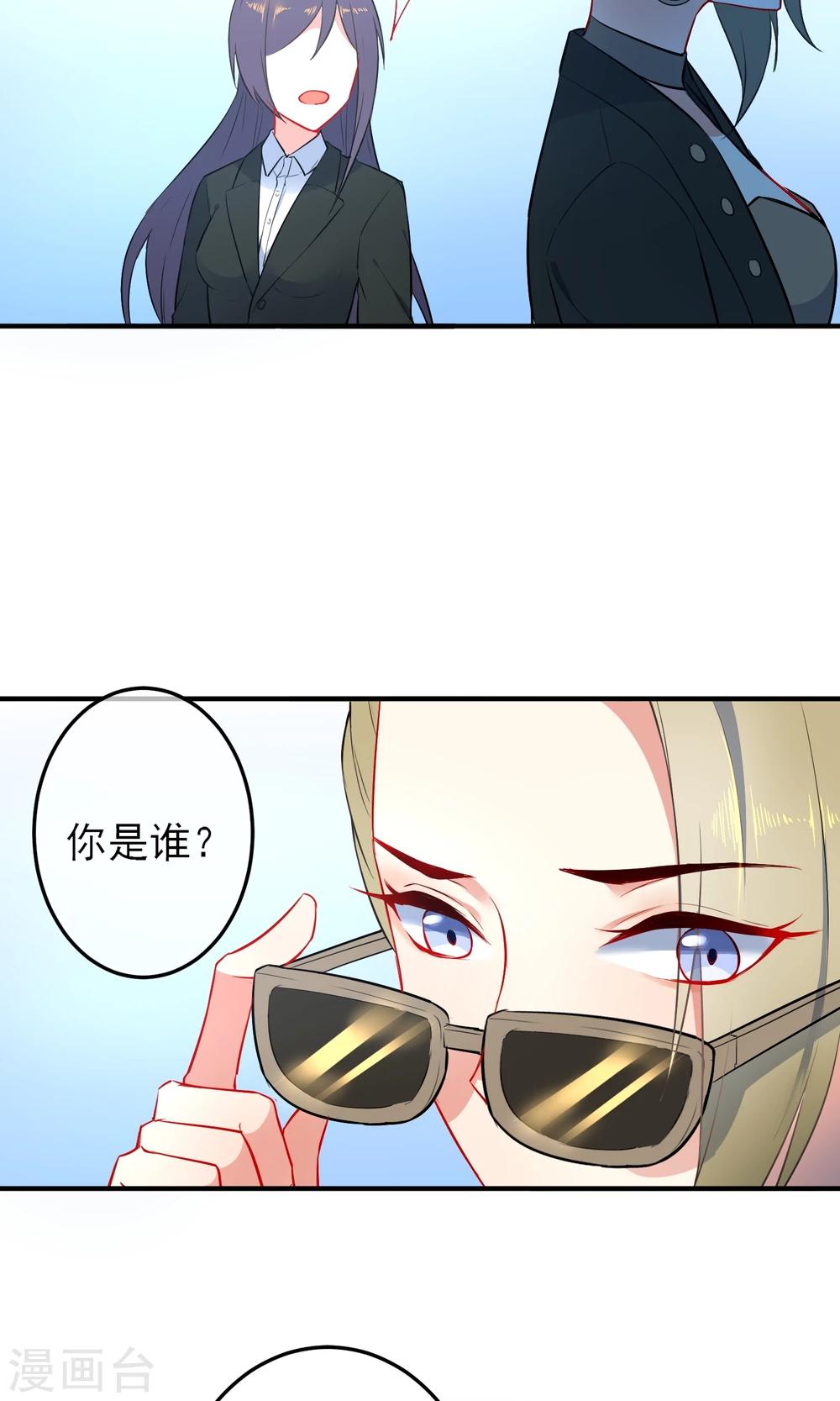 第24话 成功者才能被记住13