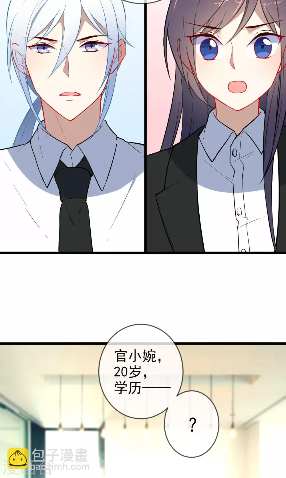 第23话 不要空谈理想3