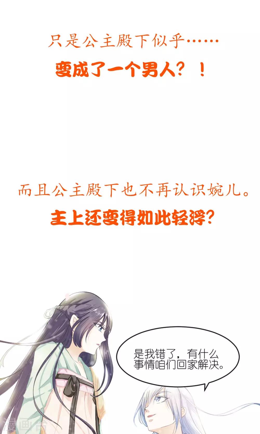 预告9