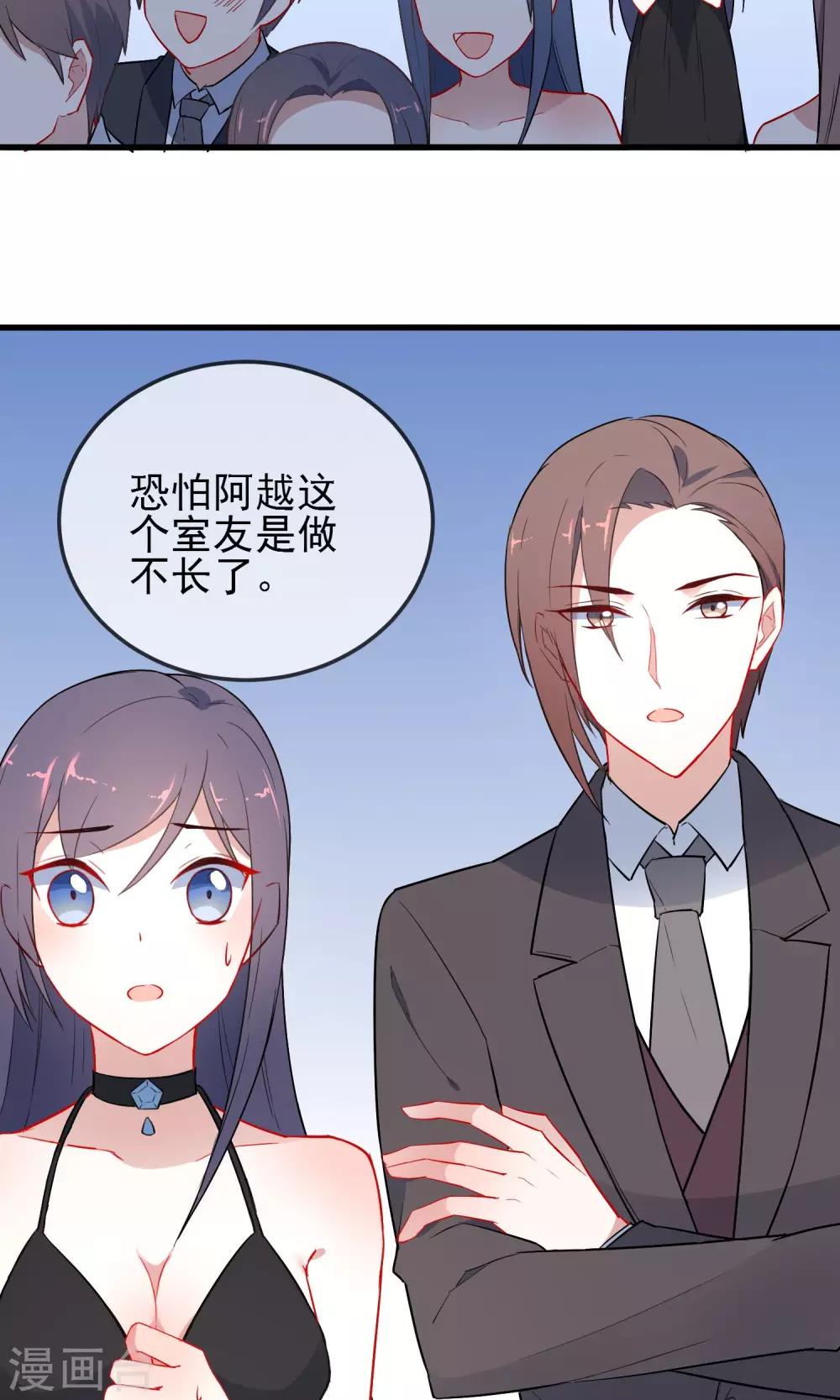 第21话 武则天殿下？！11