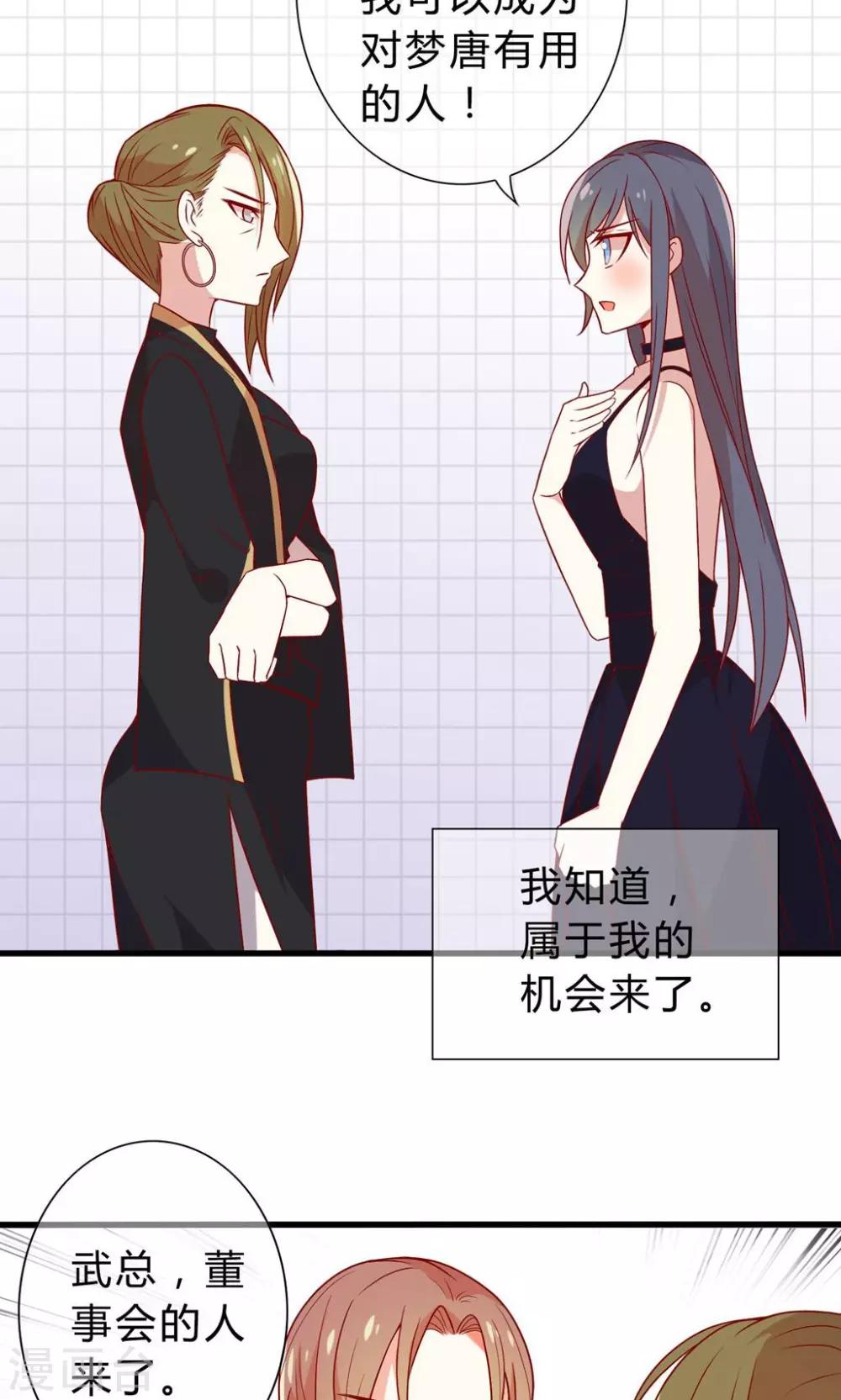第22话 人要面对现实18