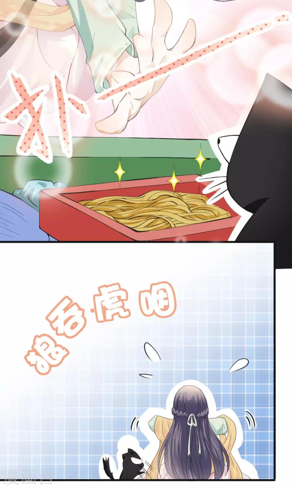 第1话 上官婉儿18