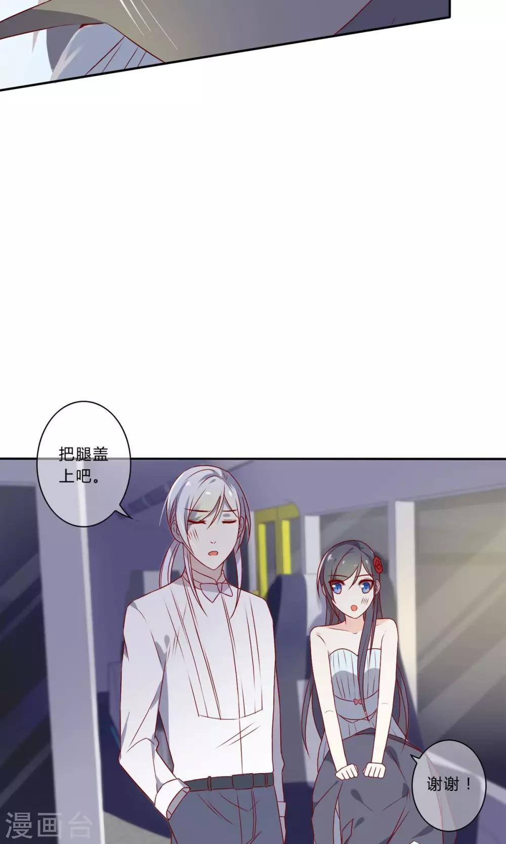 第19话 洋相百出的舞会8
