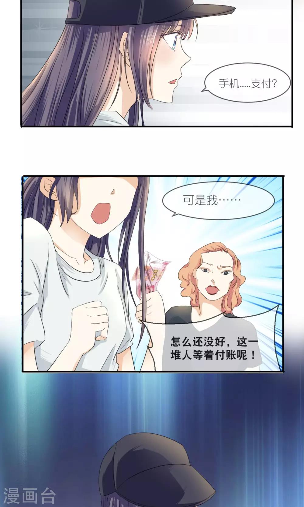 第6话 超市14