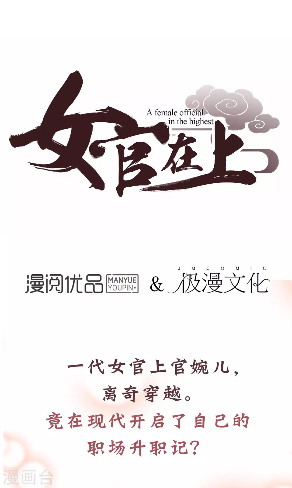 预告0