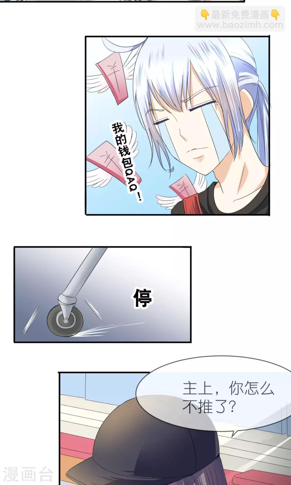 第6话 超市8