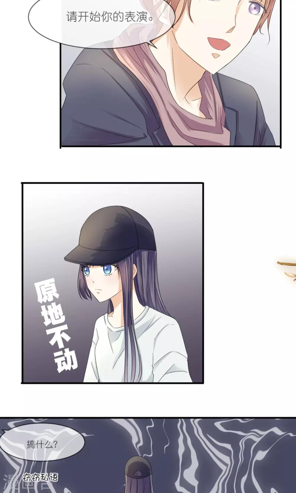 第9话 美妆4