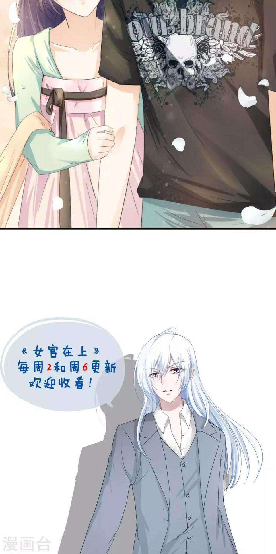 第3话 合租室友19