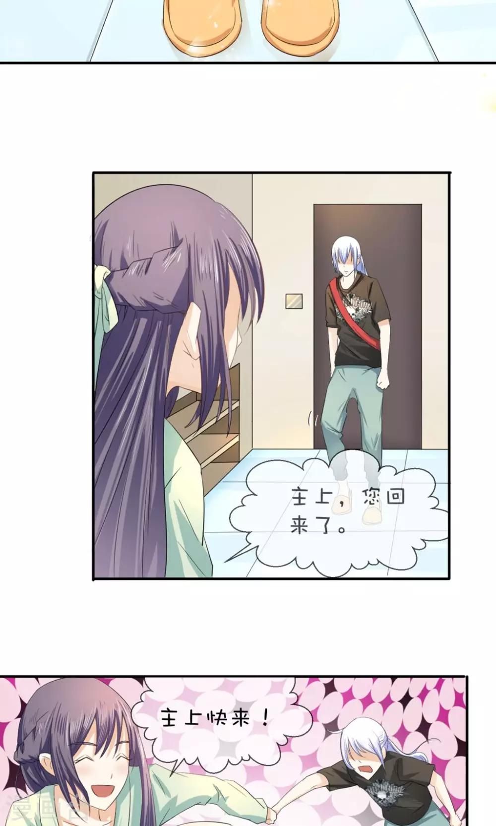 第5话 大扫除14