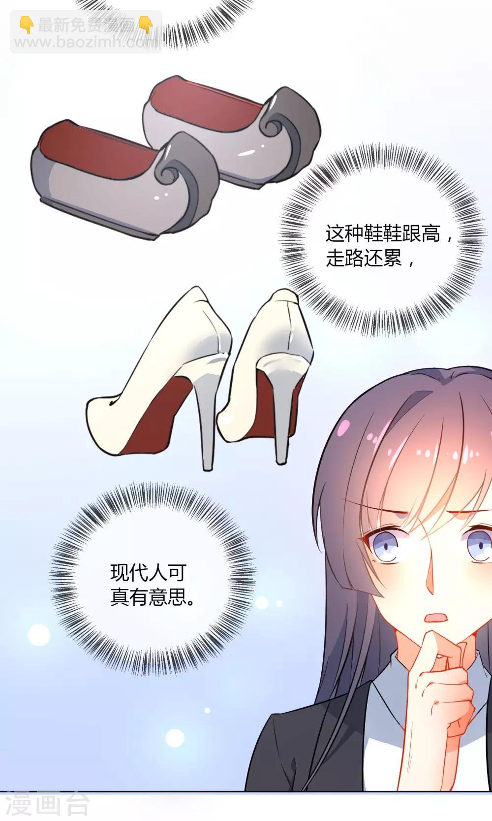 最终话 秘密的幽会23