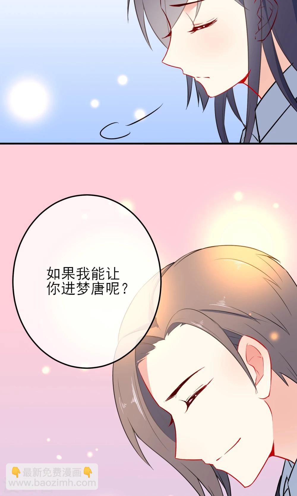 第24话 成功者才能被记住19