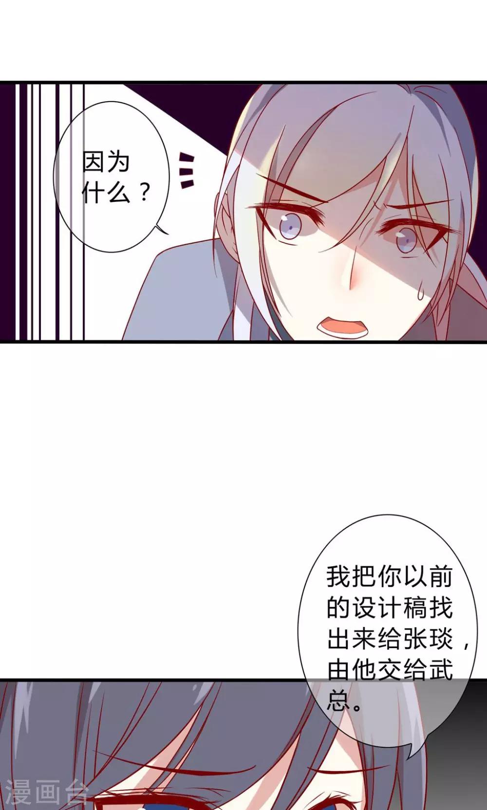 第22话 人要面对现实10
