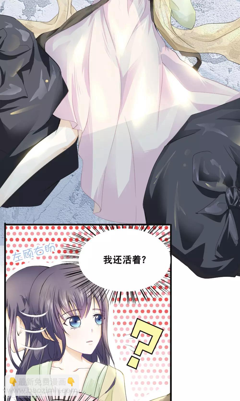 预告6