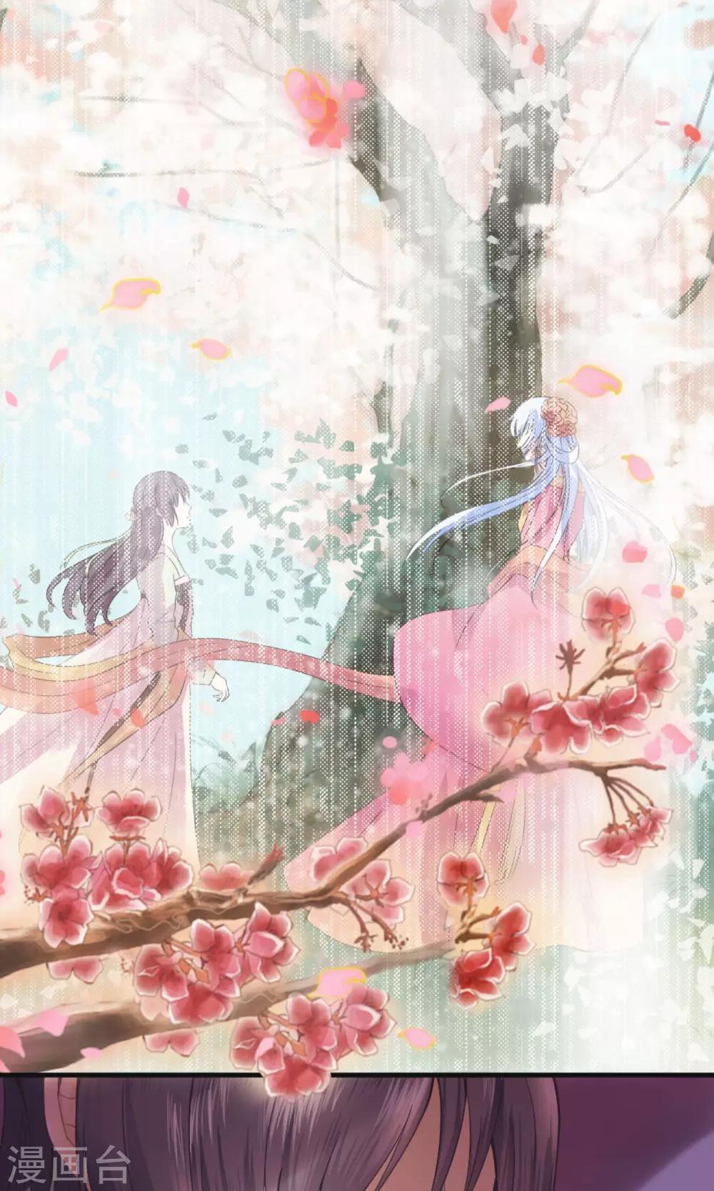 第1话 上官婉儿25