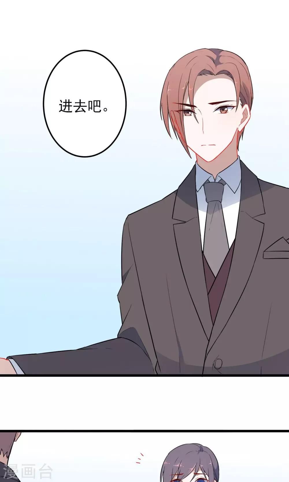 第20话 舞会上的美人1