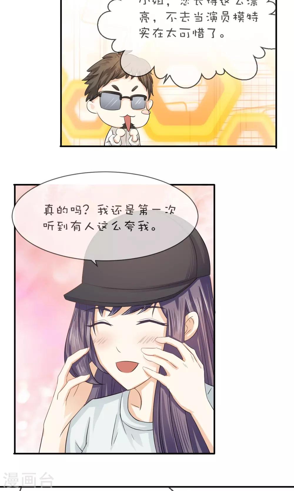 第7话 模特10
