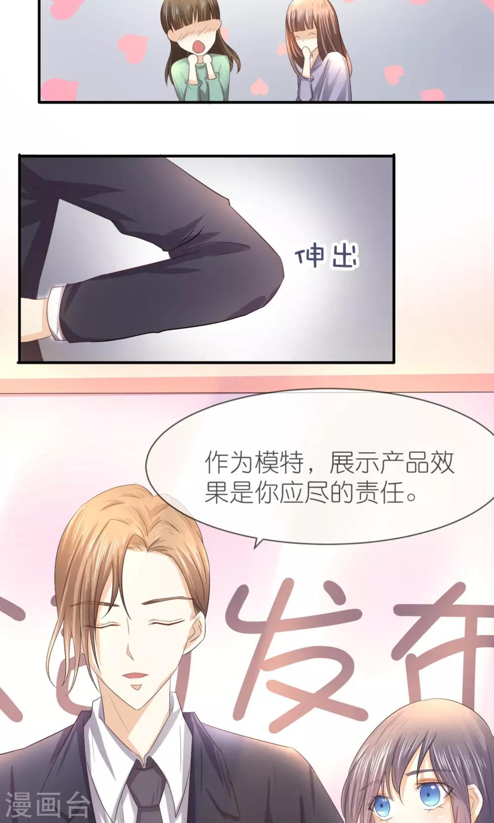 第11话 李泷与李隆基16