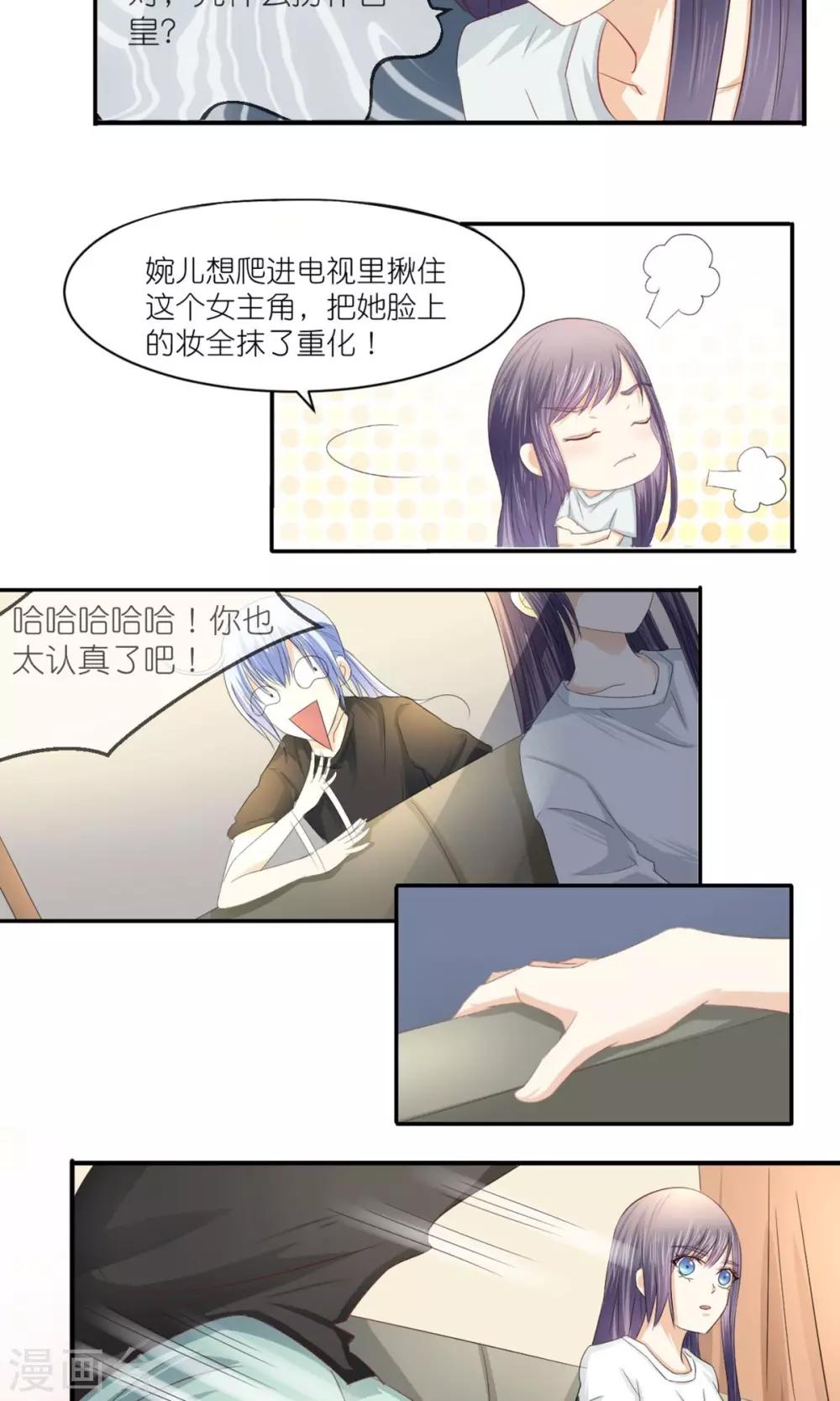 第14话 唐朝化妆术14