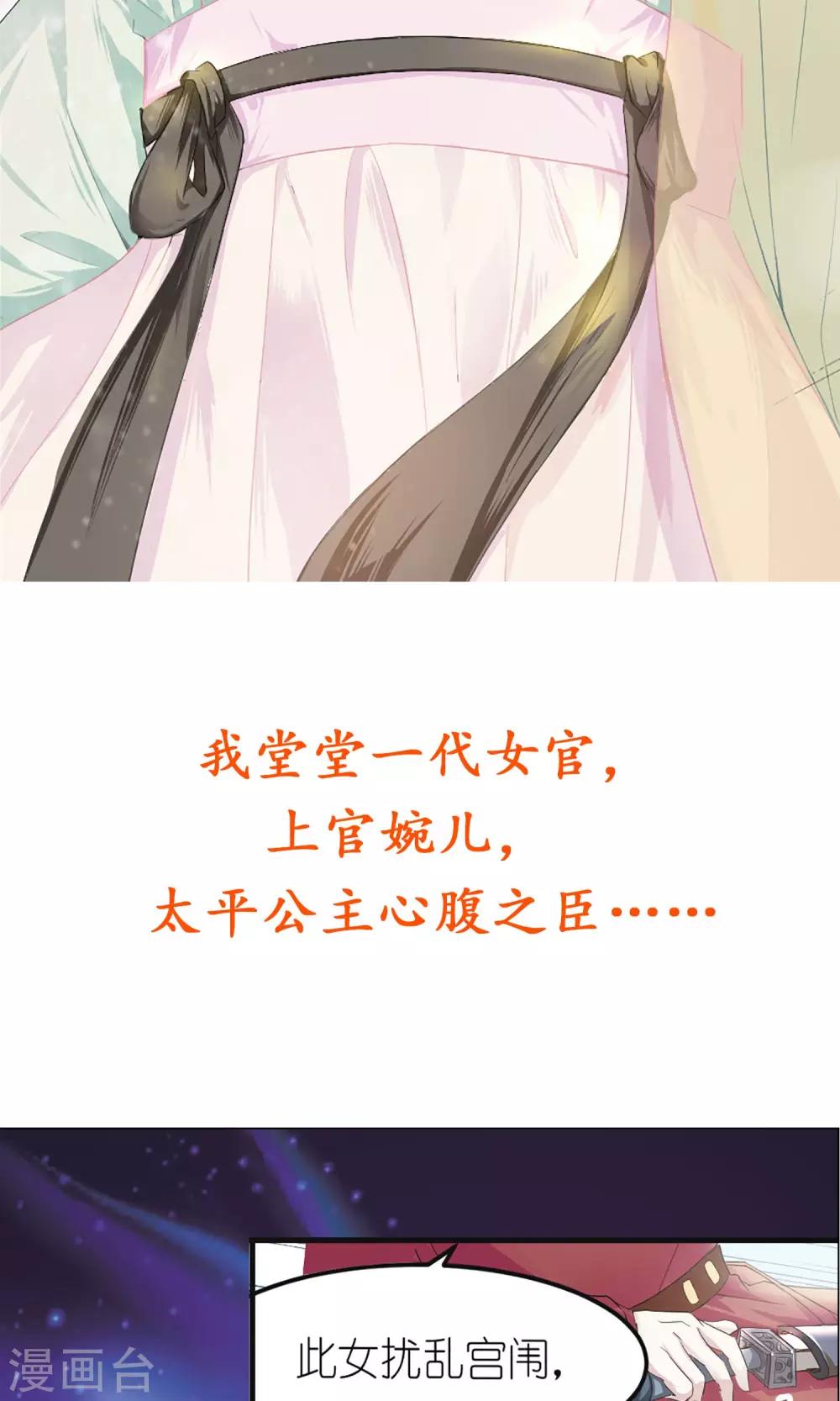 预告2