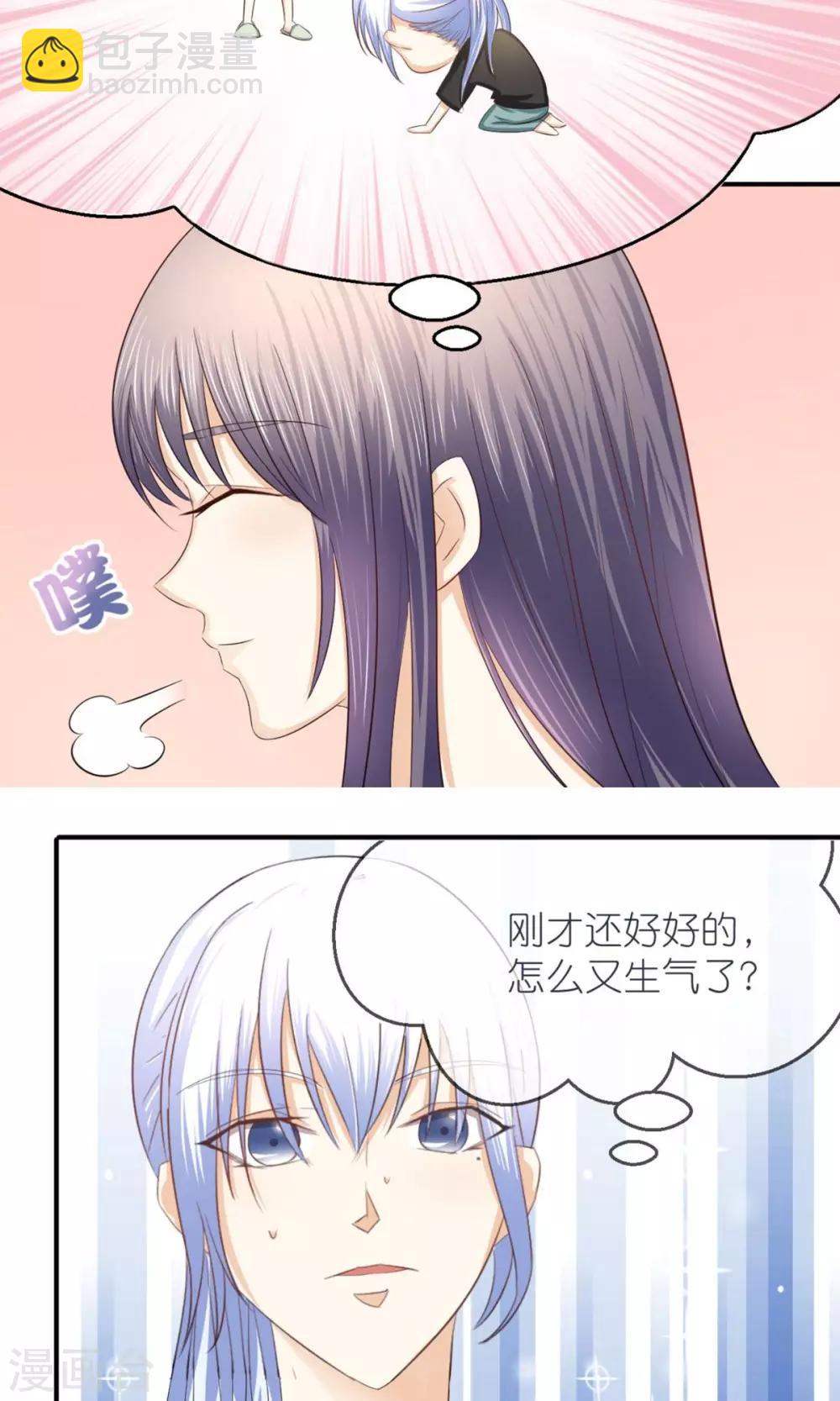 第14话 唐朝化妆术7