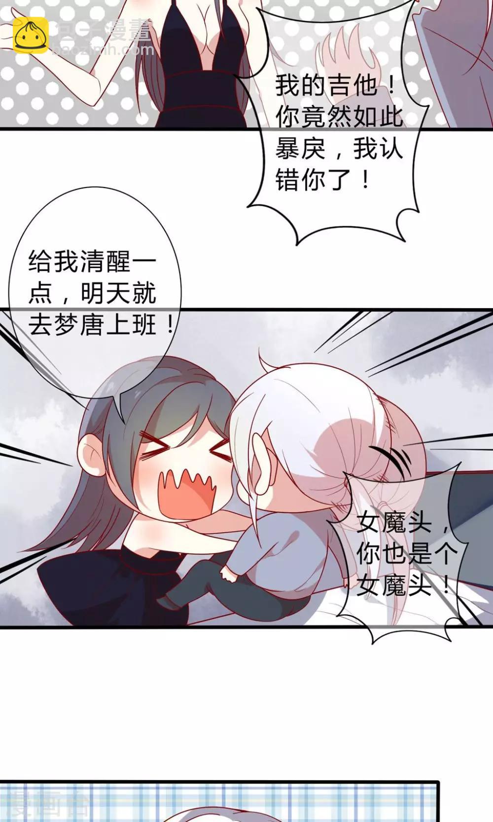 第22话 人要面对现实13