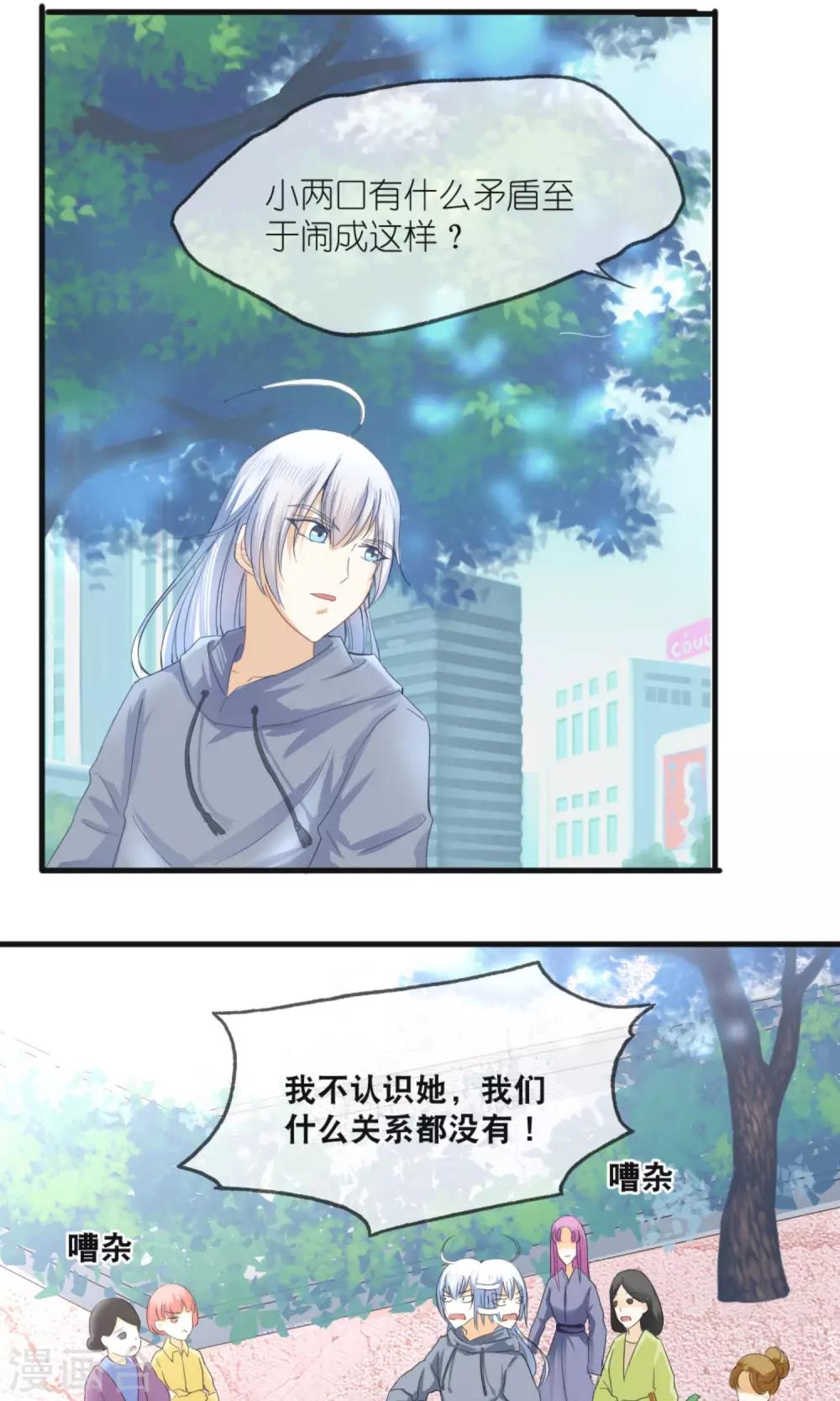 第1话 上官婉儿34