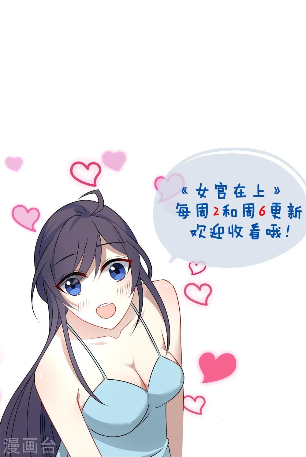 第24话 成功者才能被记住21
