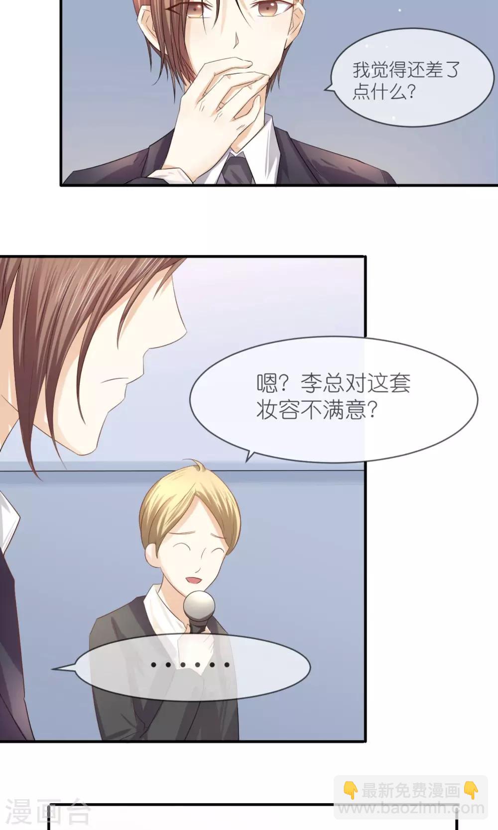 第11话 李泷与李隆基10