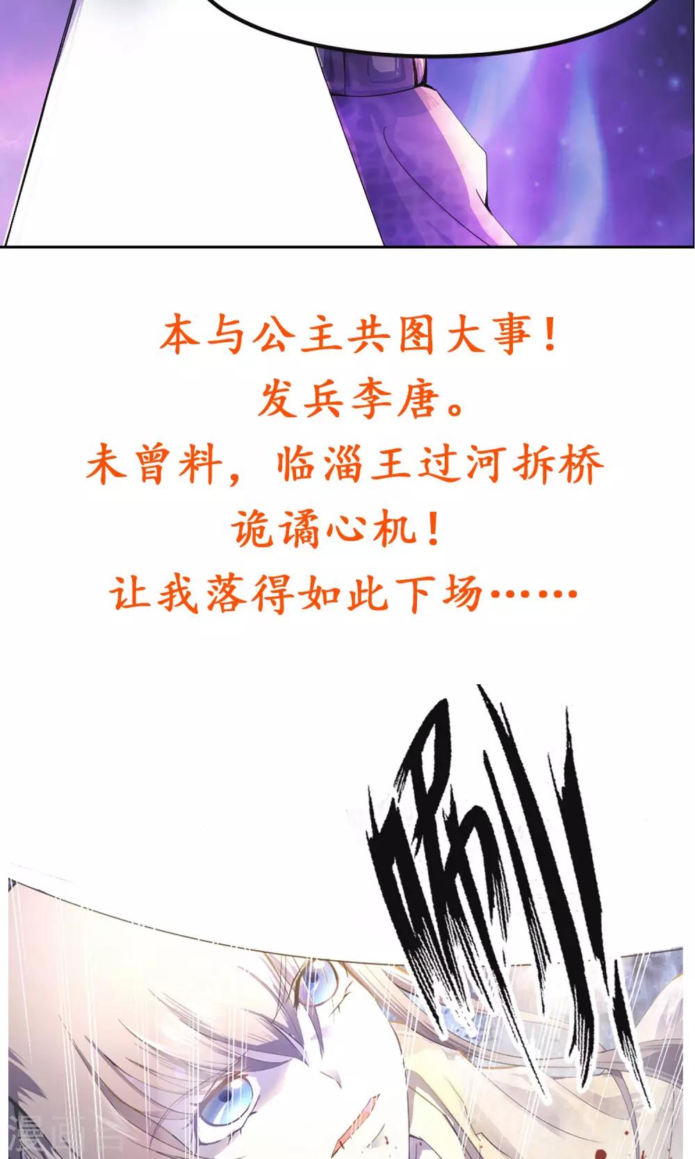 预告4