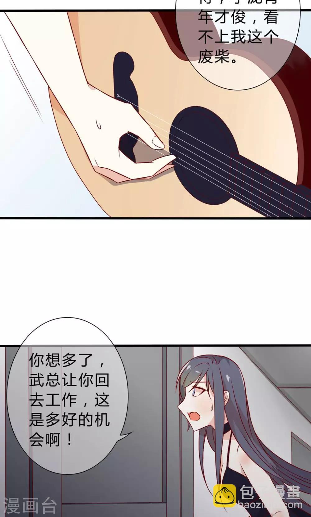 第22话 人要面对现实5