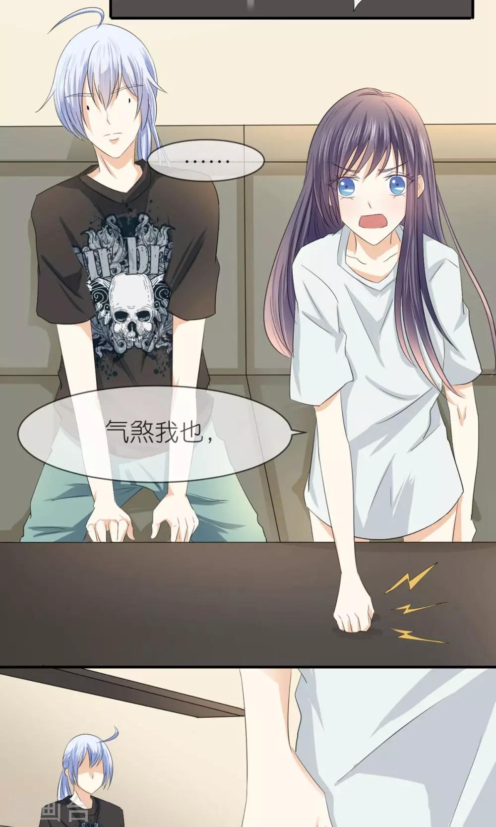 第14话 唐朝化妆术18