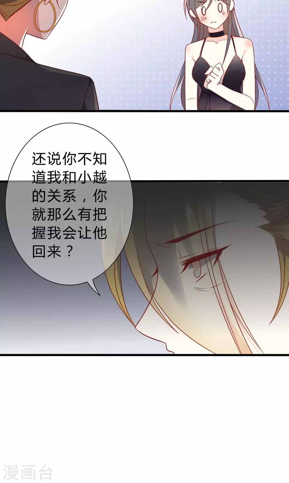 第21话 武则天殿下？！20