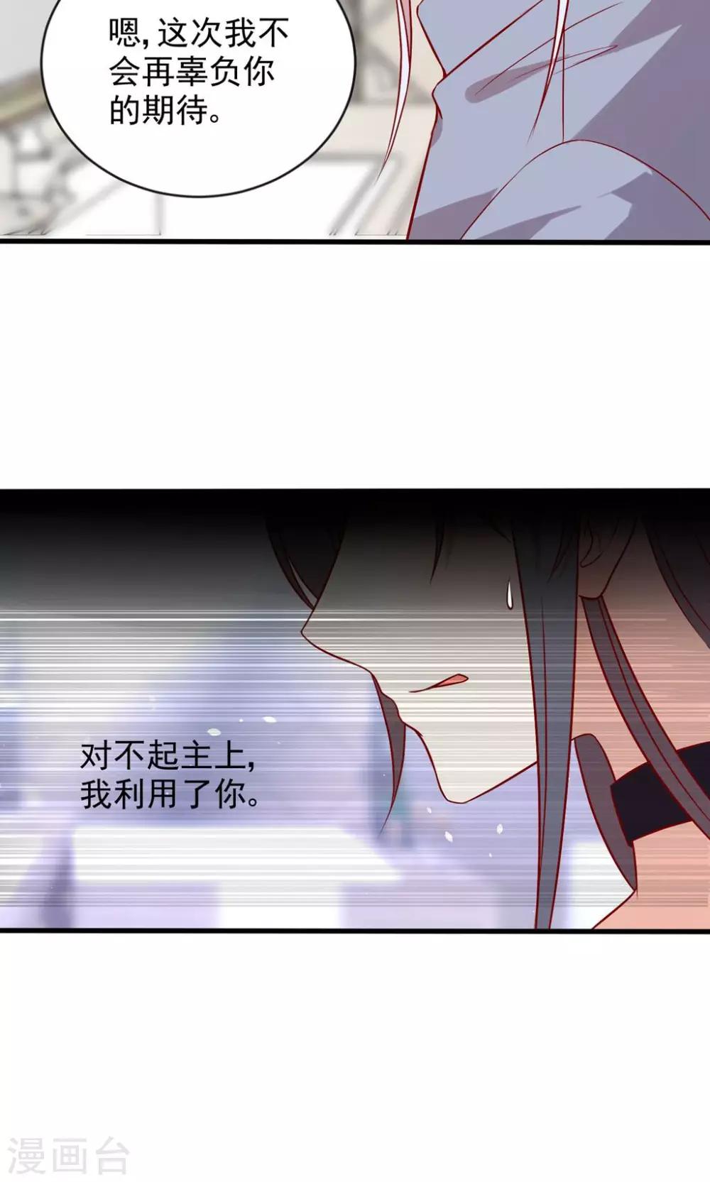 第22话 人要面对现实16