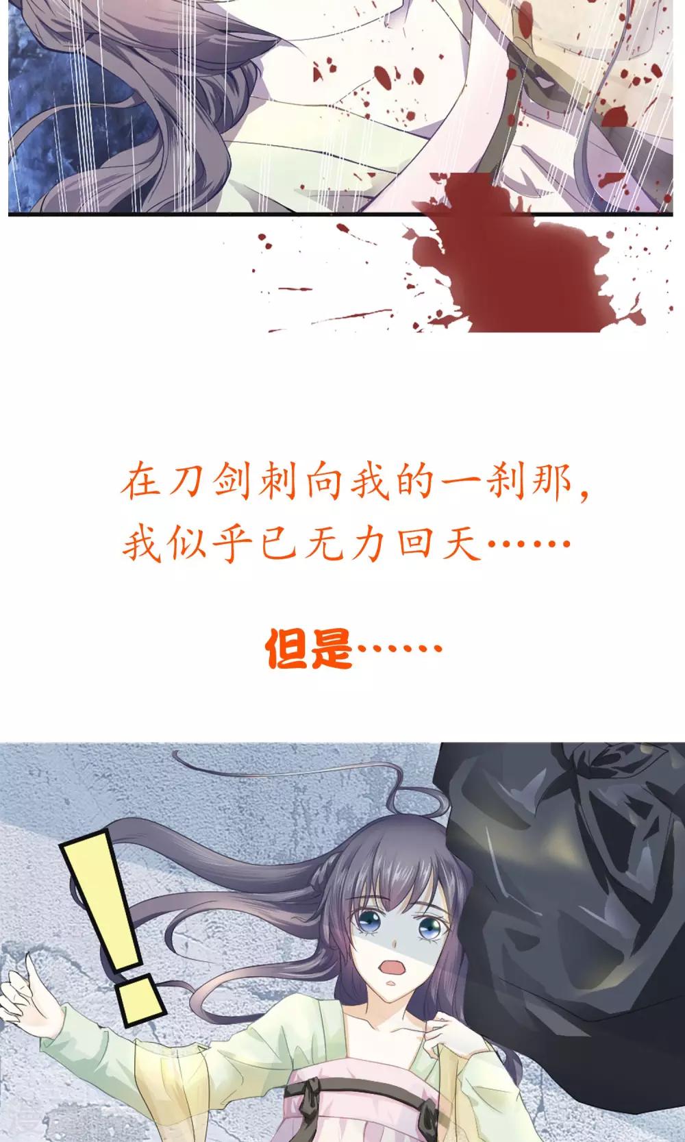 预告5
