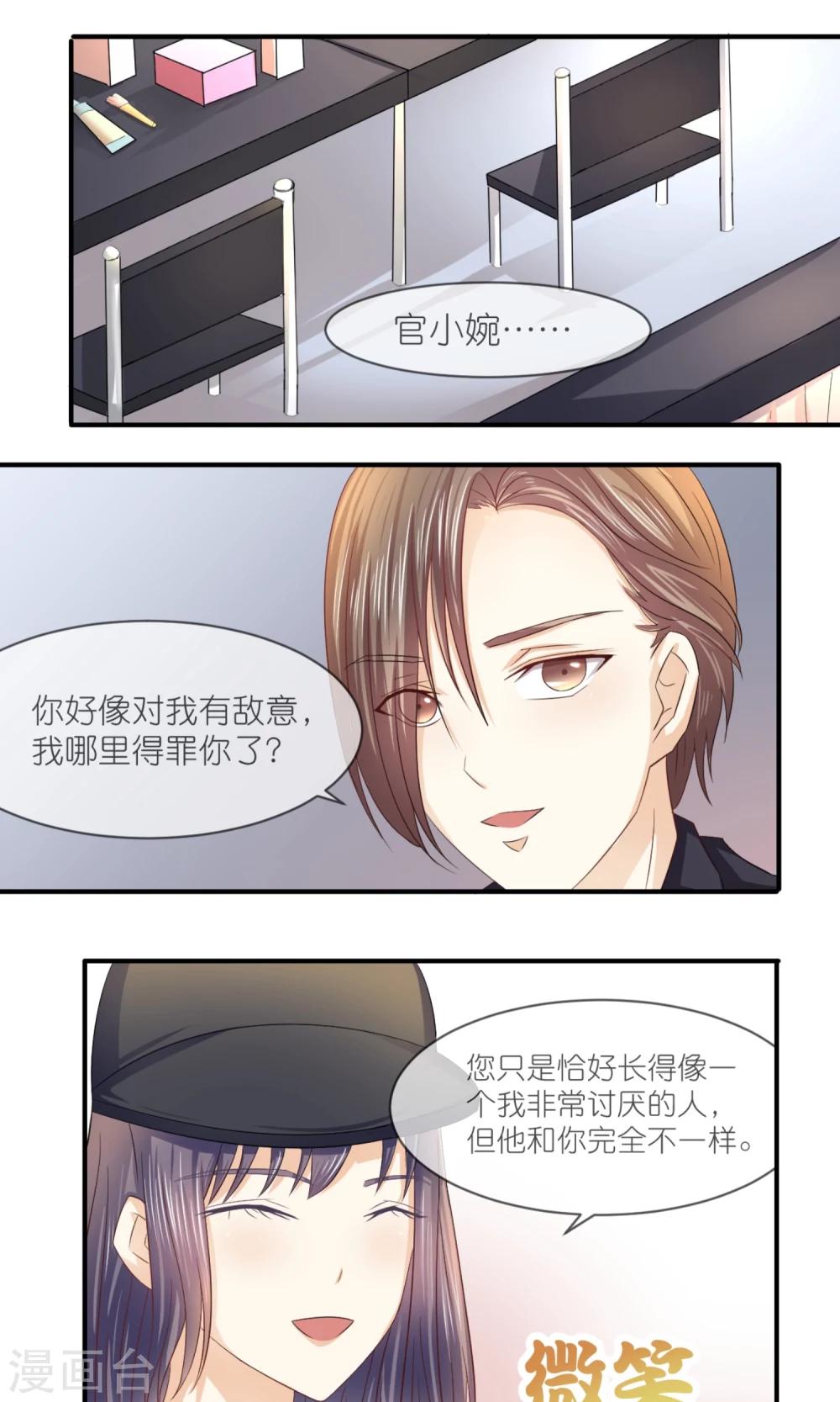 第12话 嫌贫爱富？1
