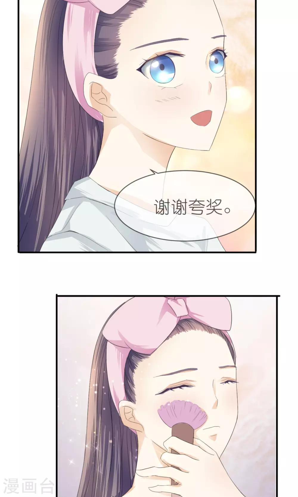 第9话 美妆16