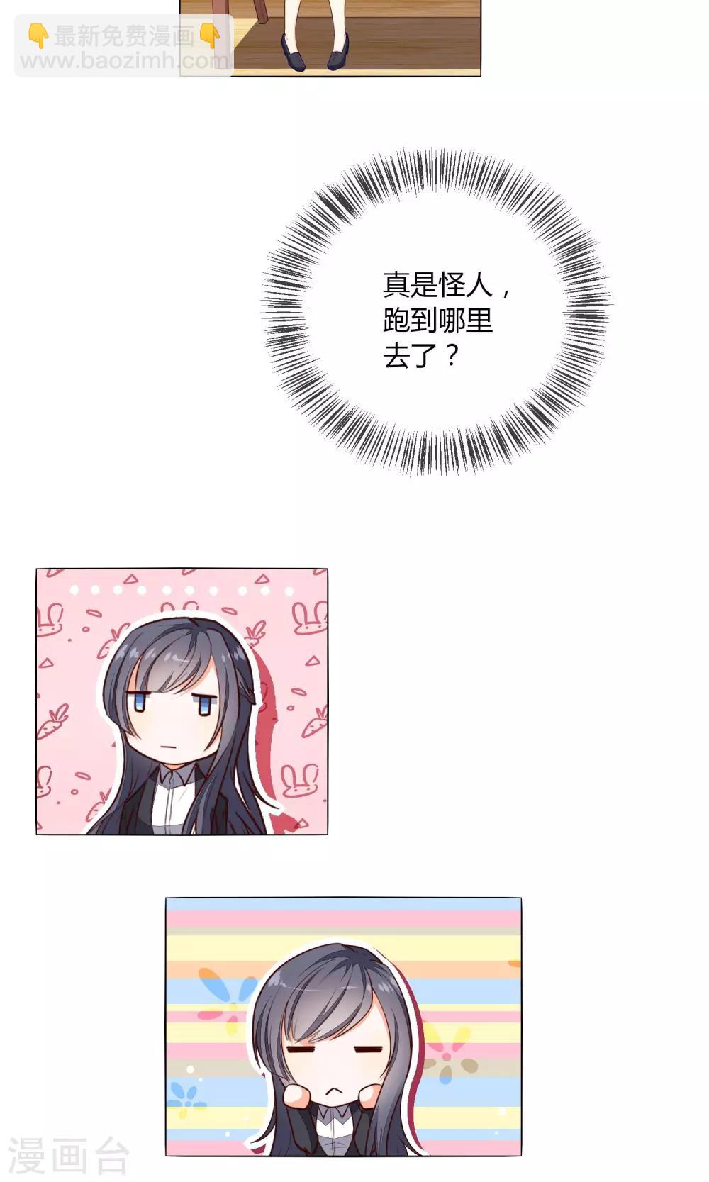 最终话 秘密的幽会26
