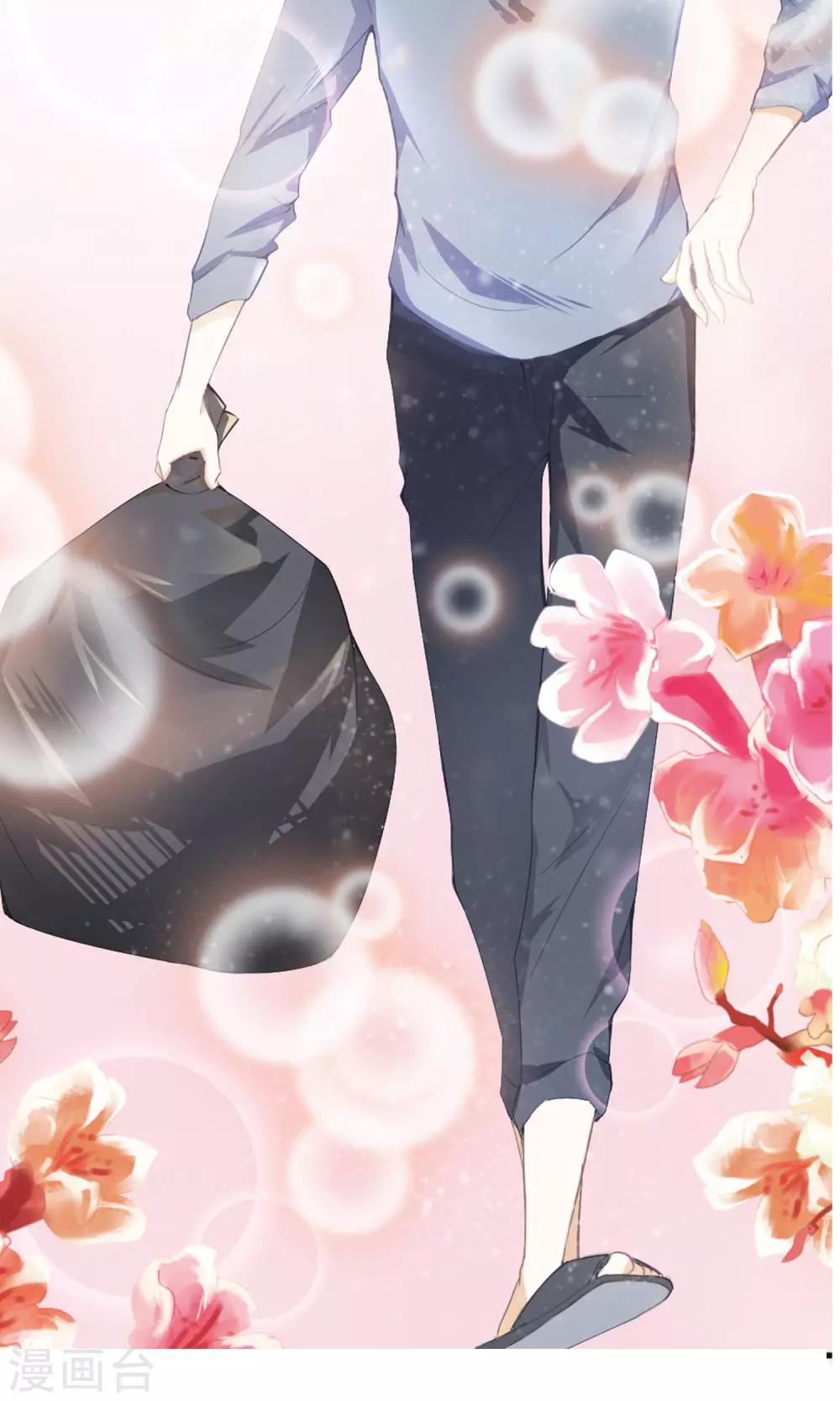 预告8