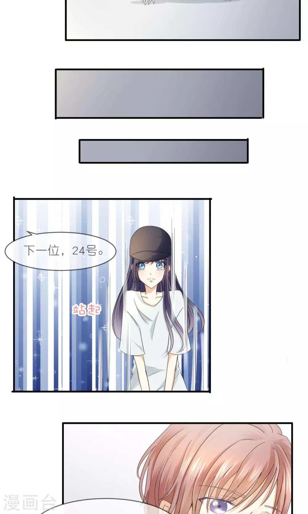 第9话 美妆3
