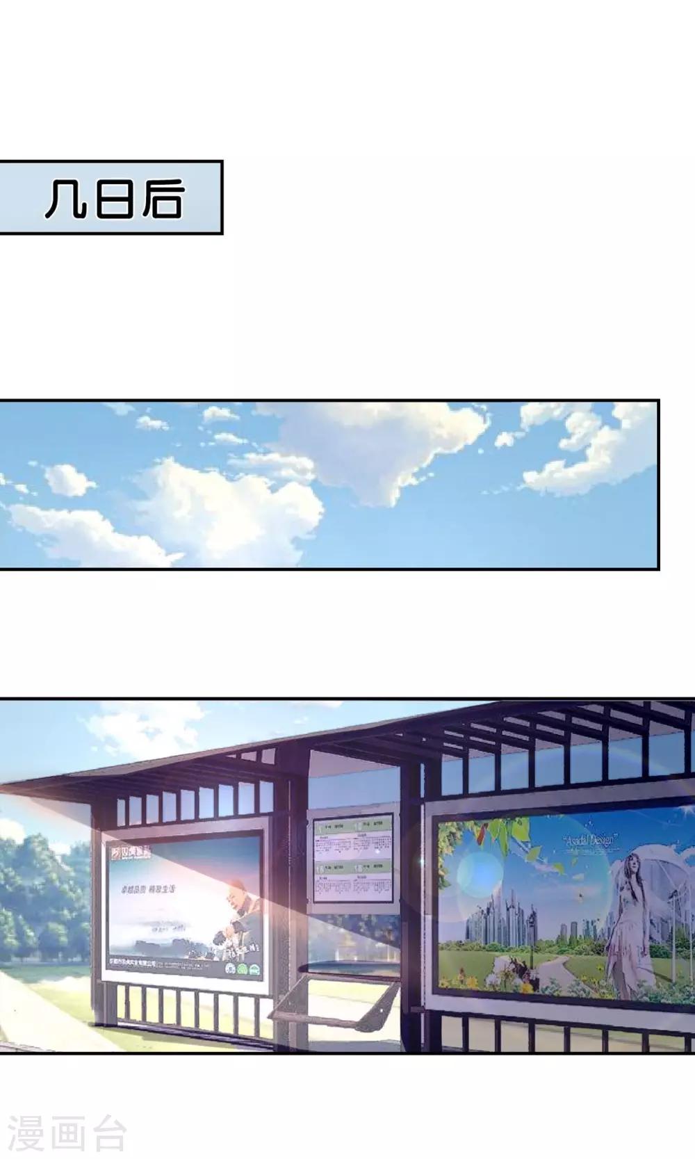 第19话 洋相百出的舞会1