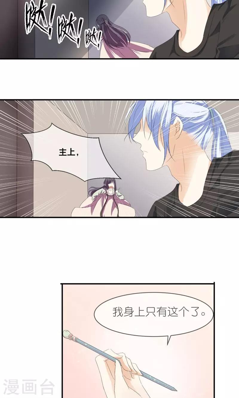 第4话 伺候人的工作3