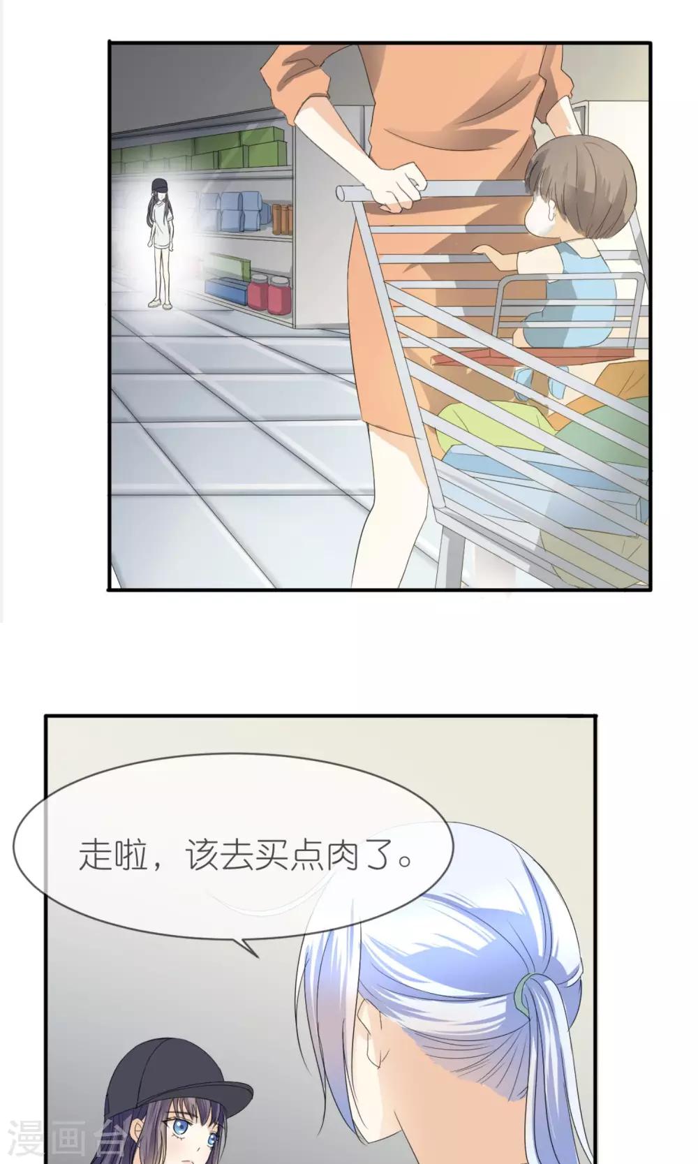 第6话 超市3