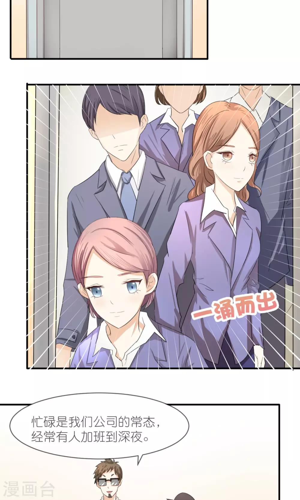 第8话 经纪人11