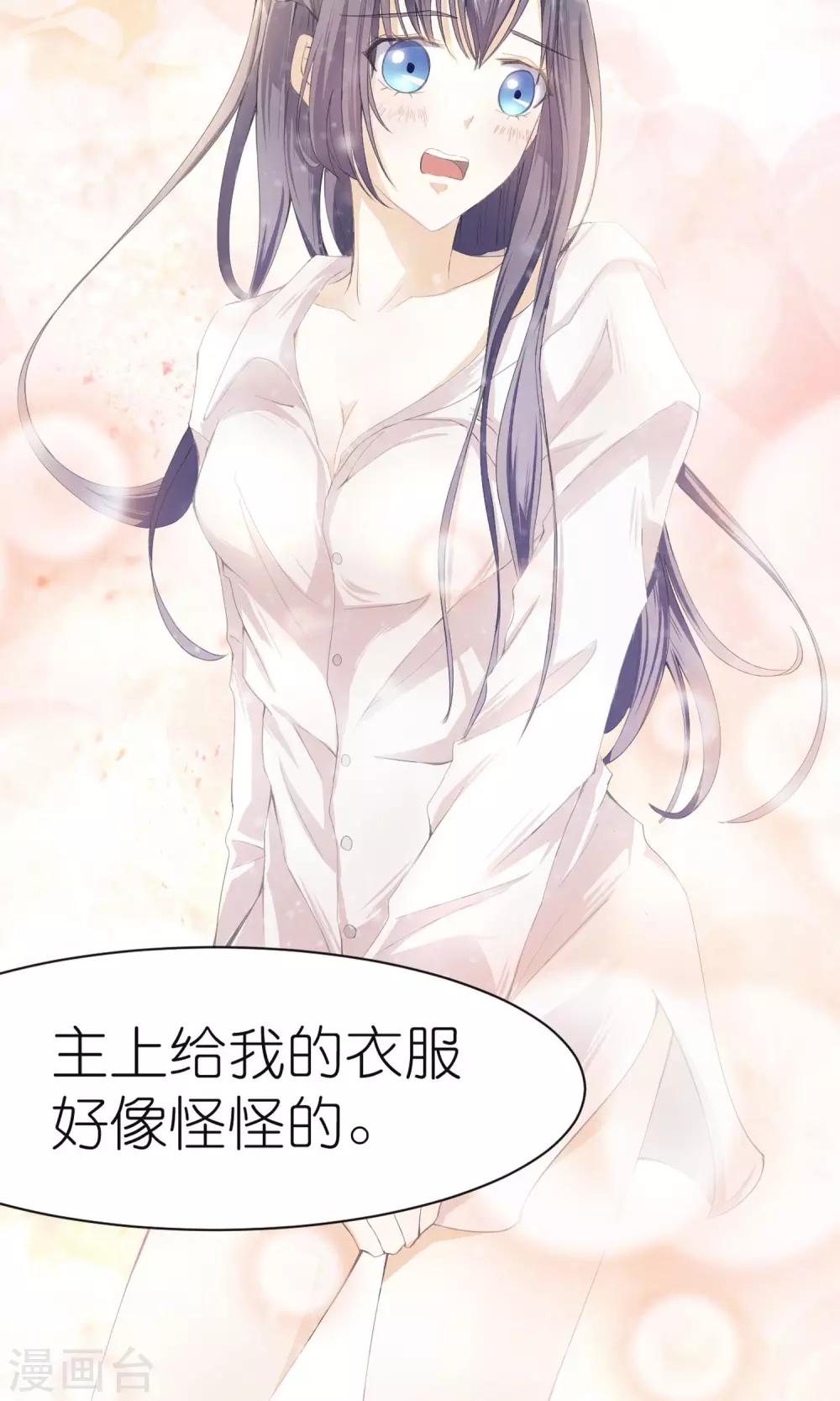 预告11